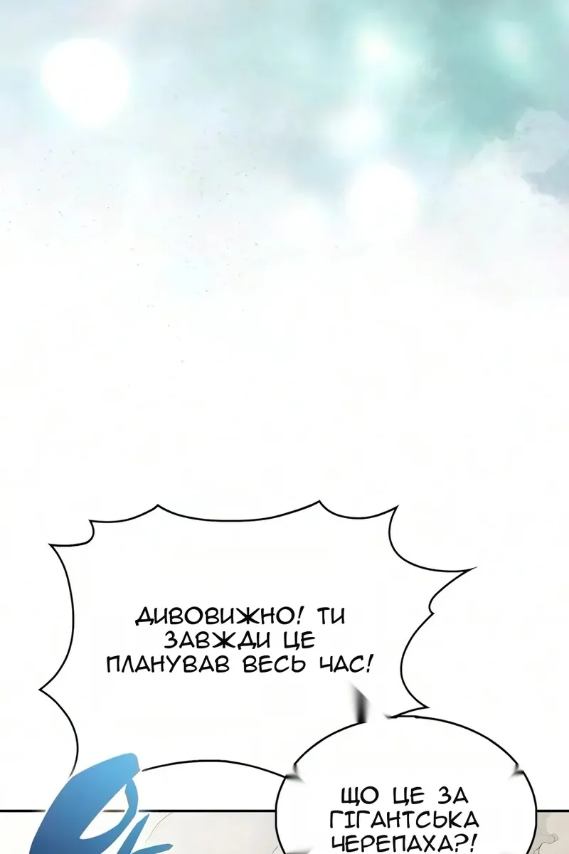 Сторінка 58