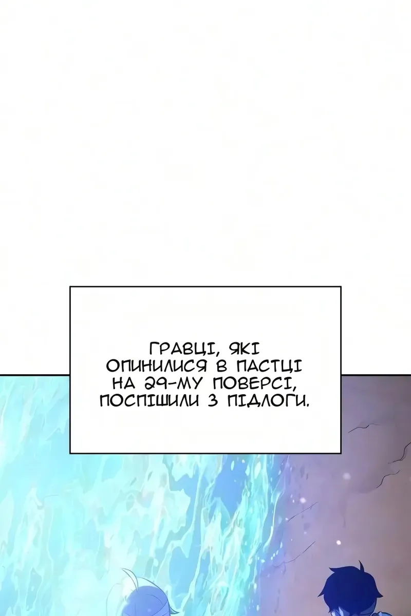 Сторінка 65