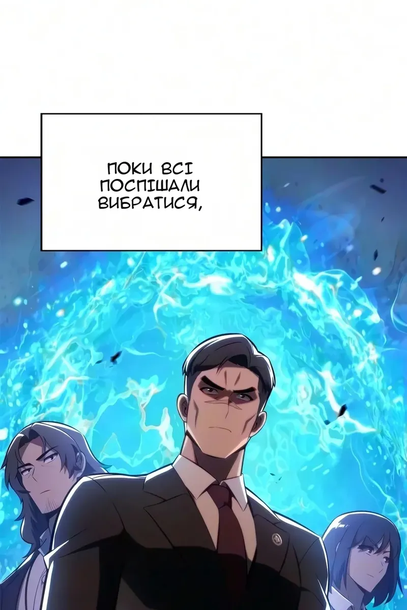 Сторінка 67