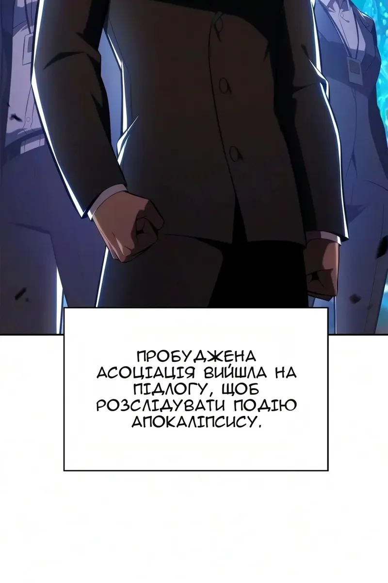 Сторінка 68