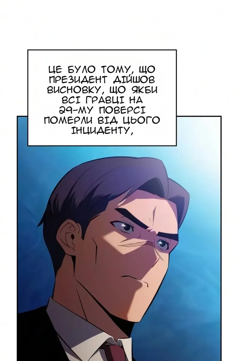Сторінка 69