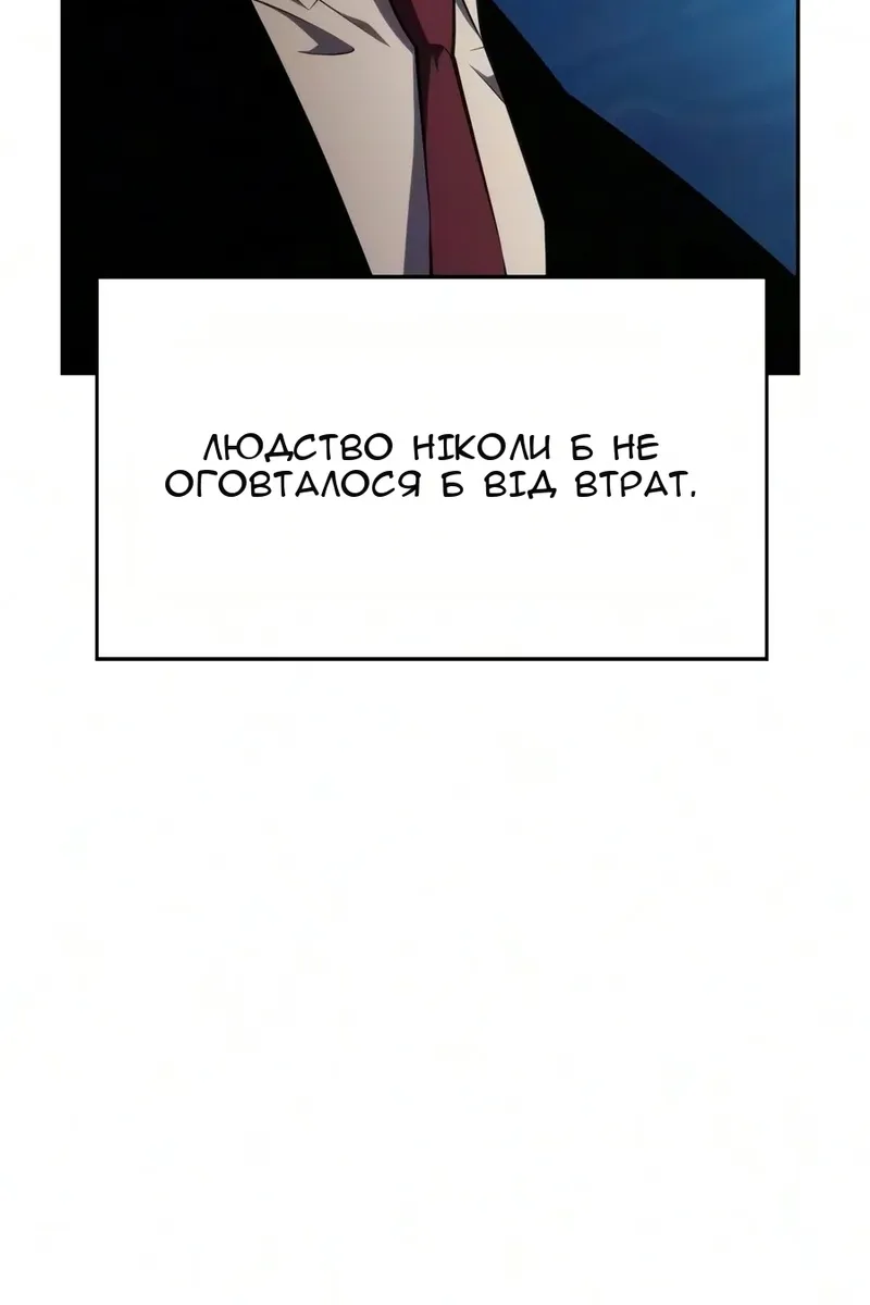 Сторінка 70