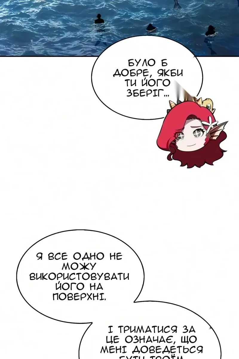 Сторінка 74