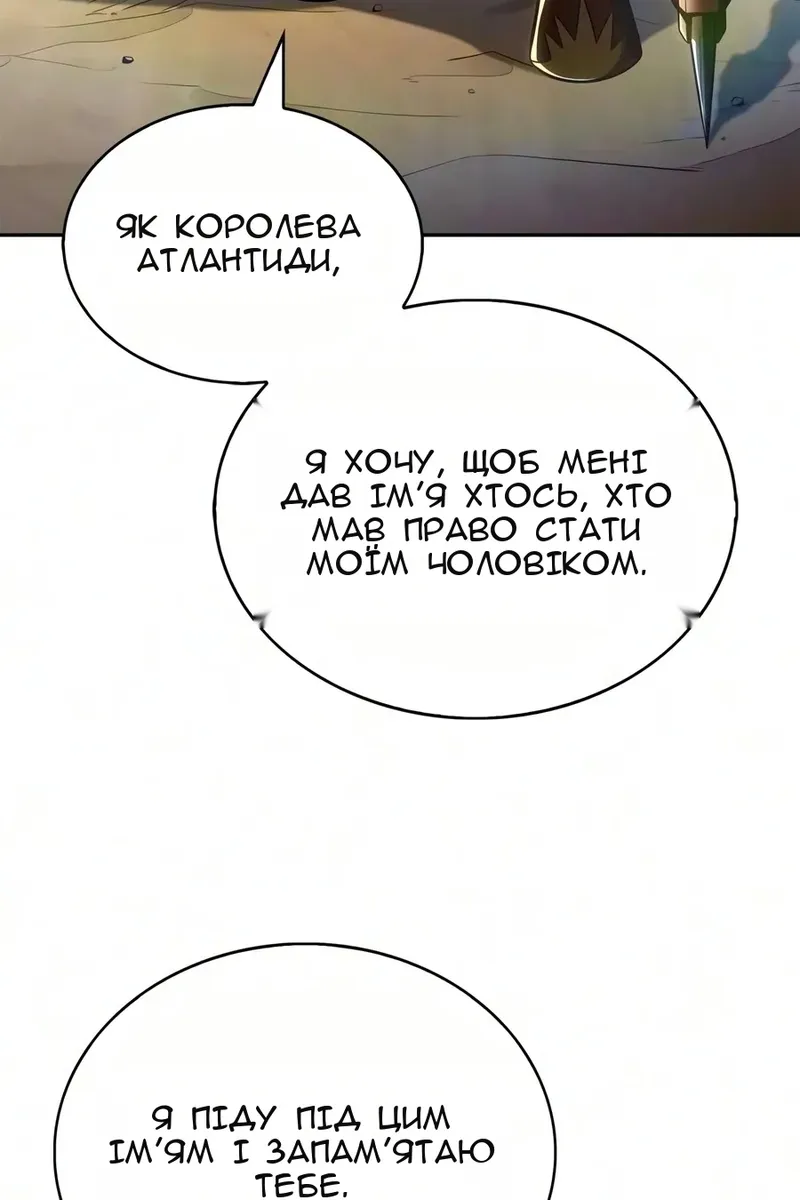Сторінка 82