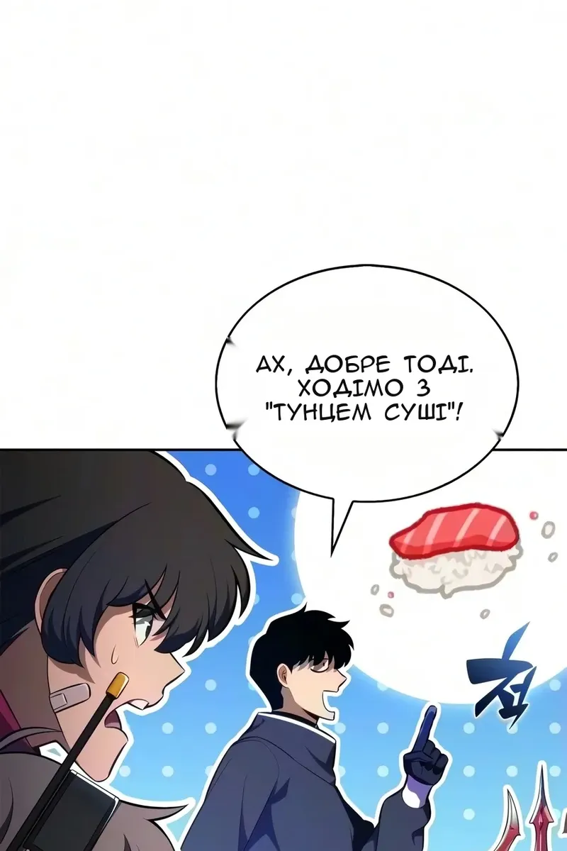 Сторінка 86