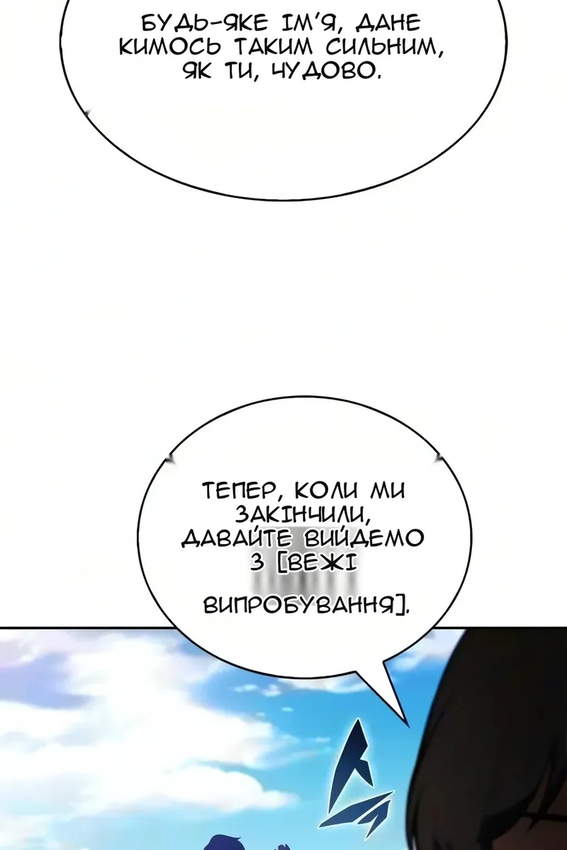 Сторінка 93