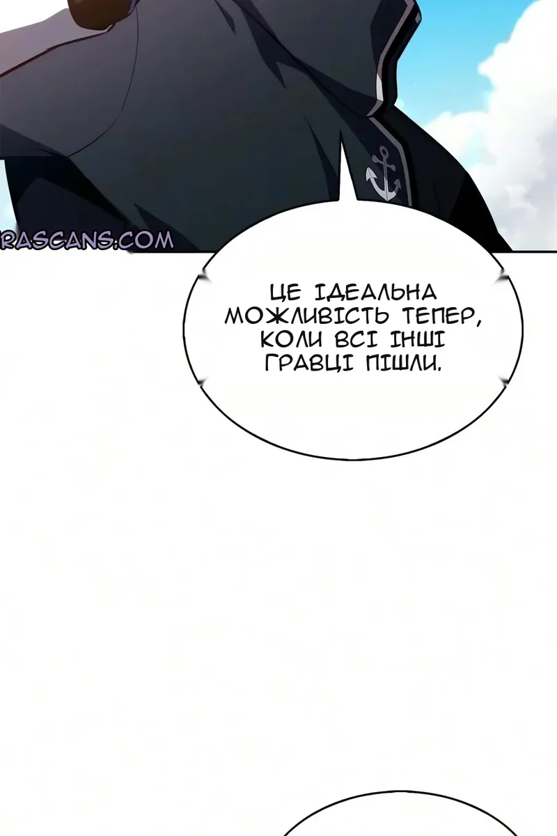 Сторінка 96