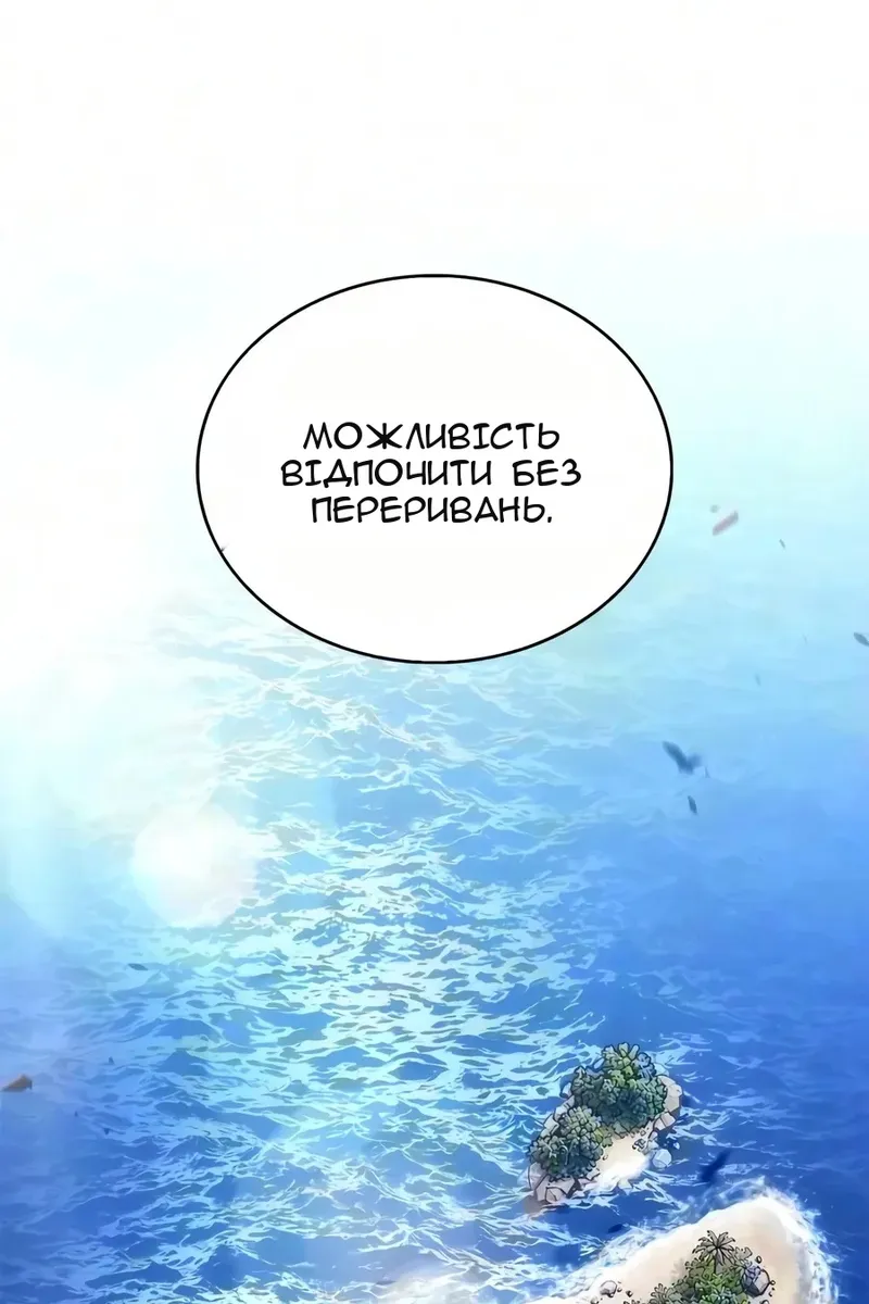 Сторінка 99