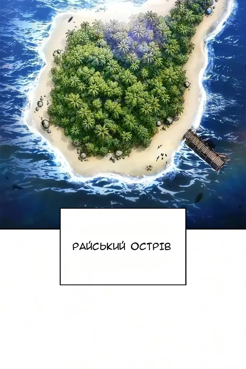 Сторінка 100