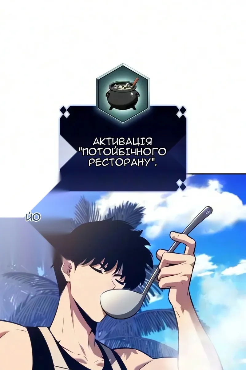 Сторінка 101