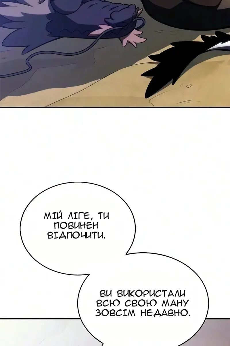 Сторінка 112