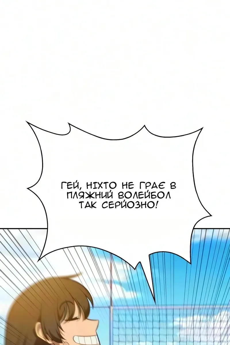 Сторінка 118