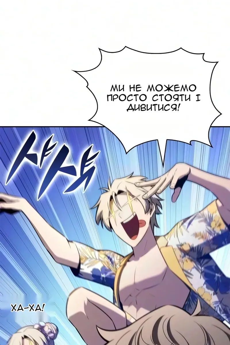 Сторінка 120