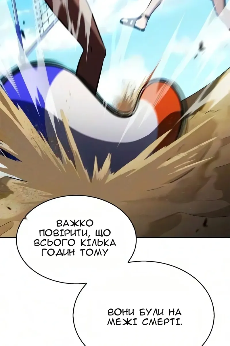 Сторінка 127