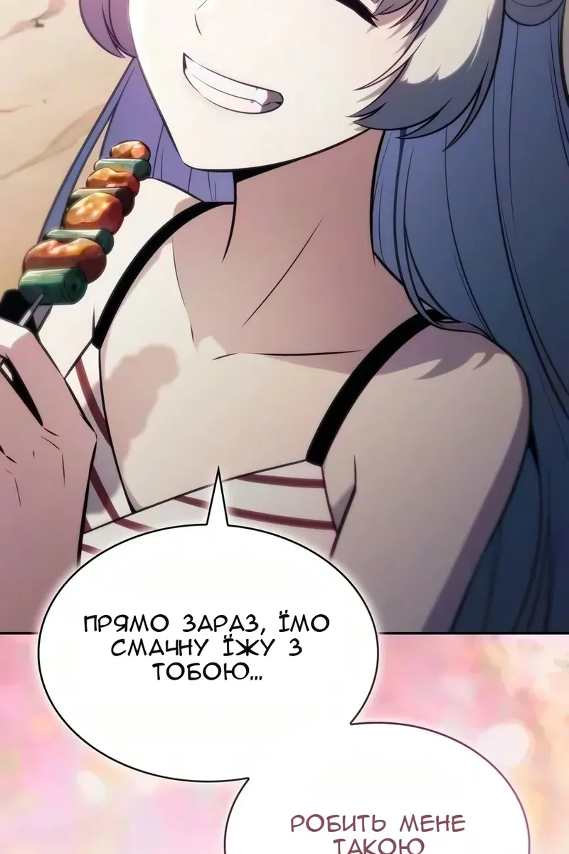 Сторінка 129