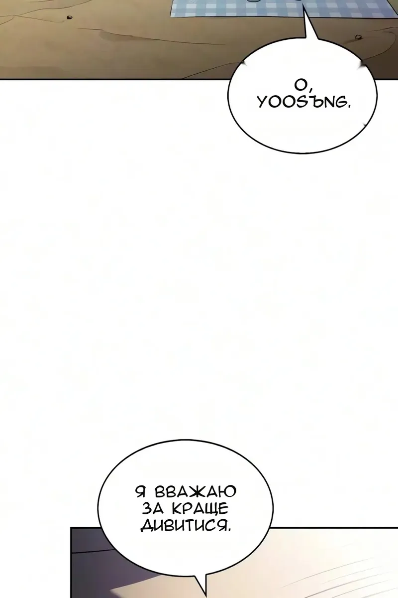 Сторінка 139