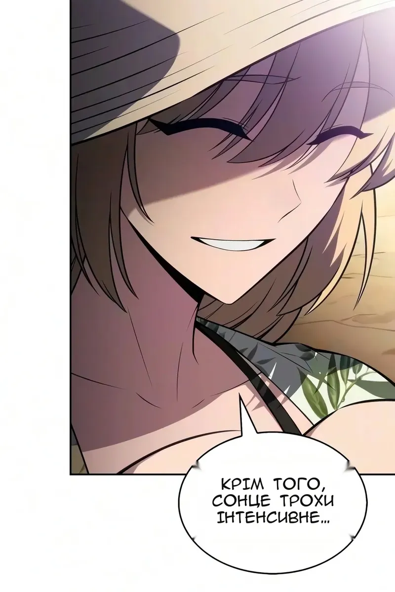Сторінка 140