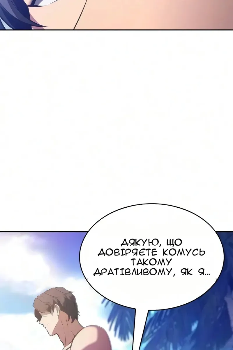 Сторінка 142