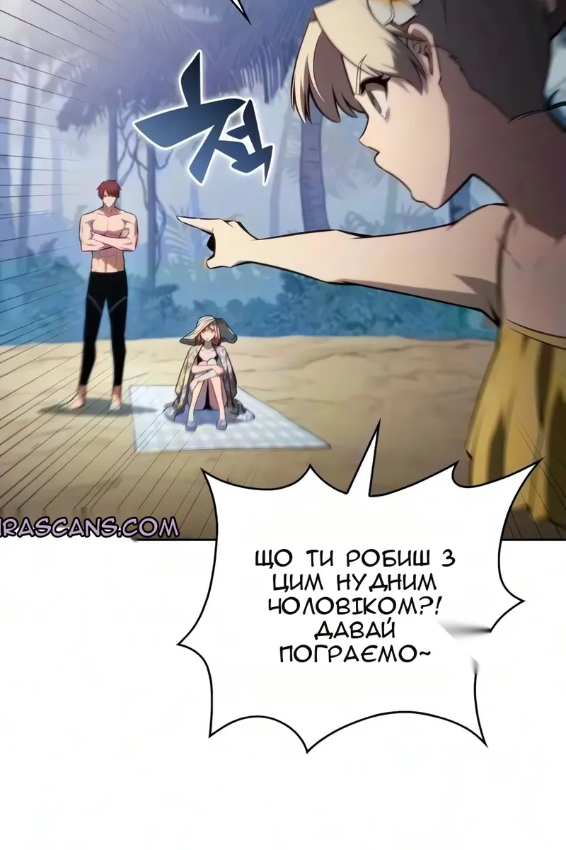 Сторінка 148