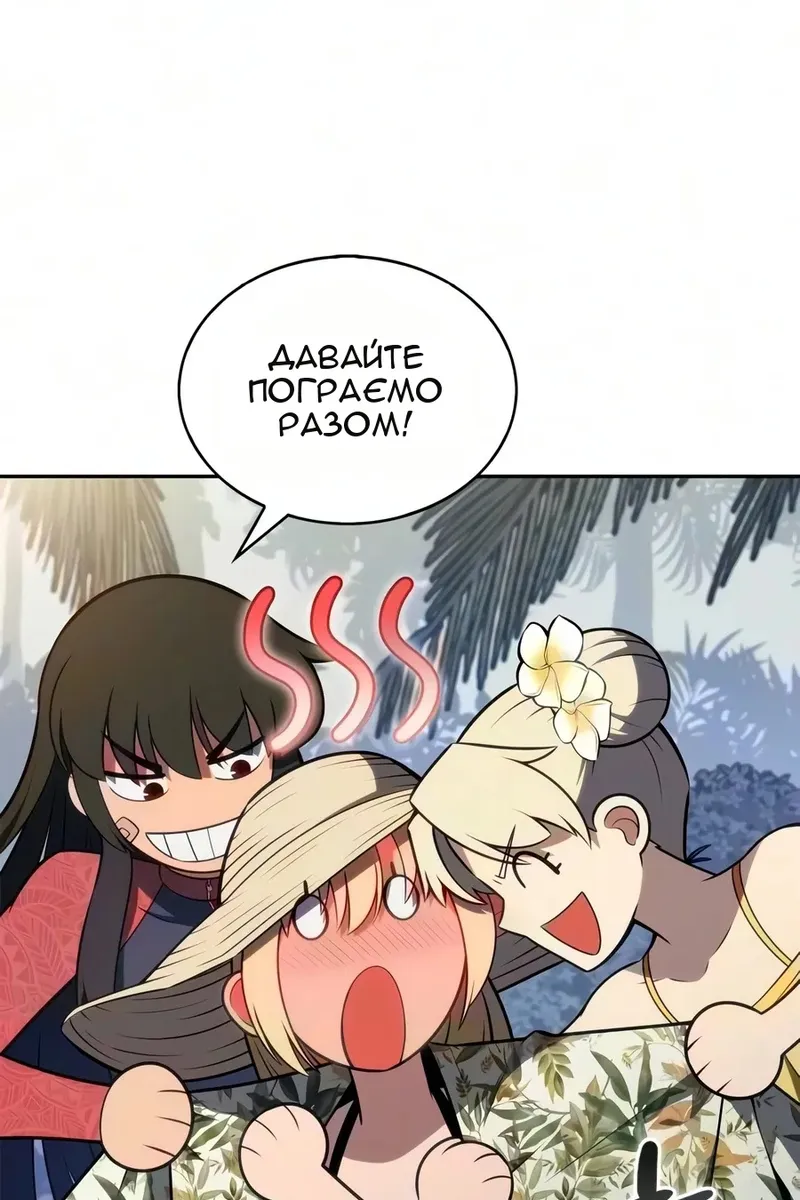 Сторінка 149
