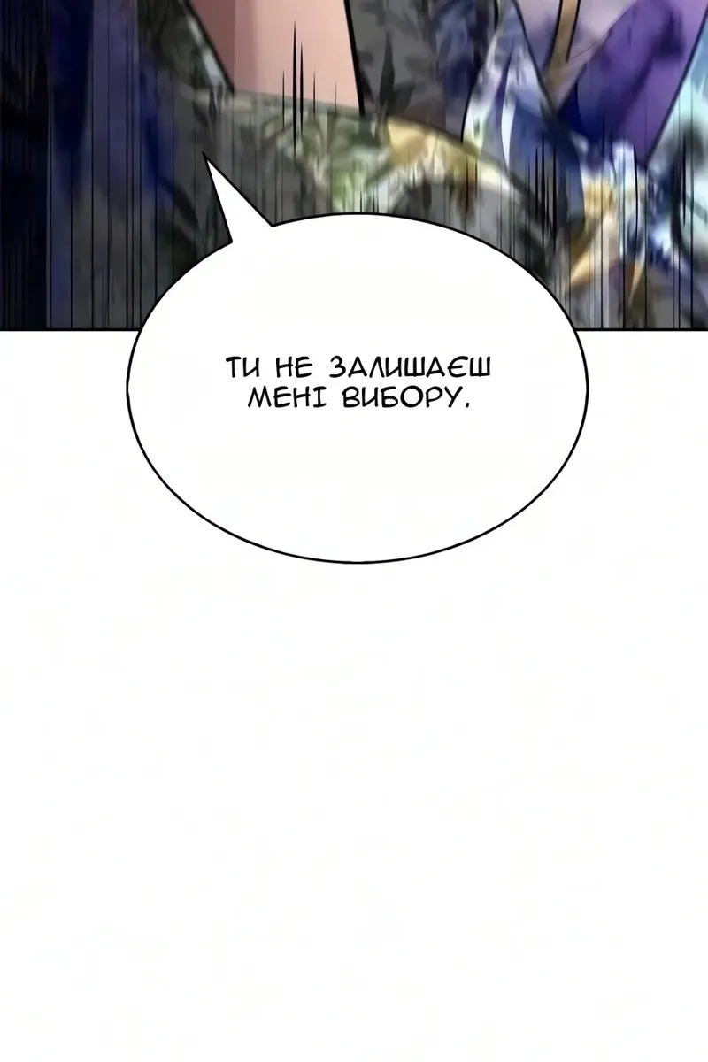 Сторінка 152