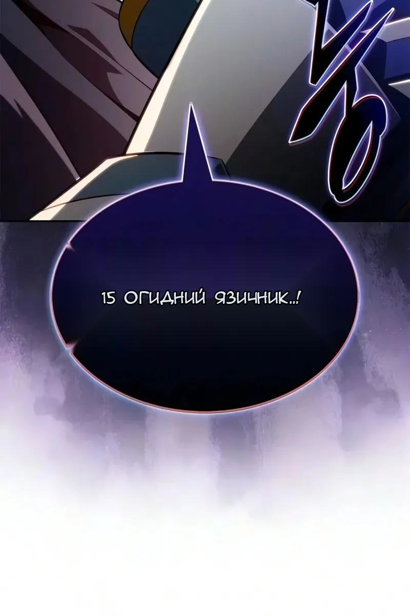 Сторінка 161