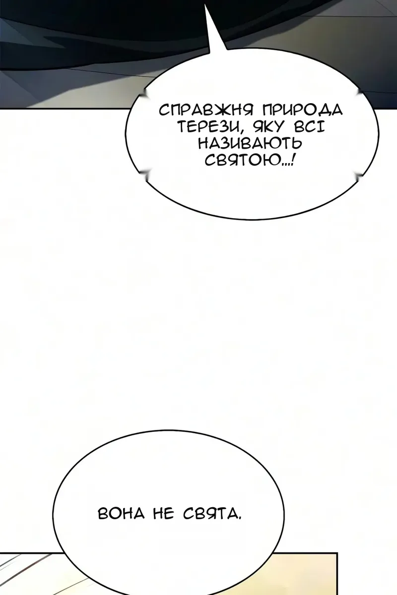 Сторінка 166