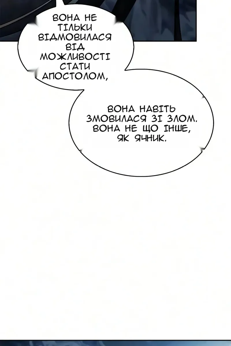 Сторінка 168