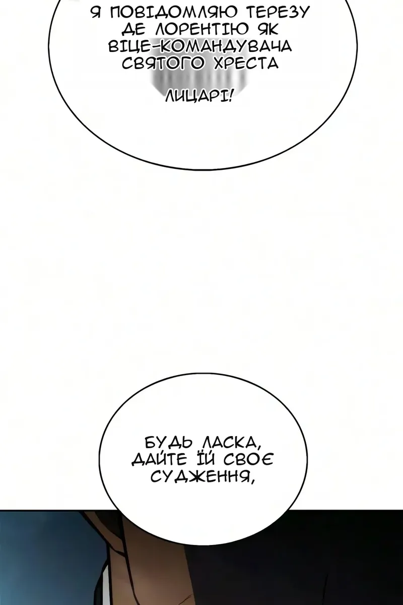 Сторінка 170