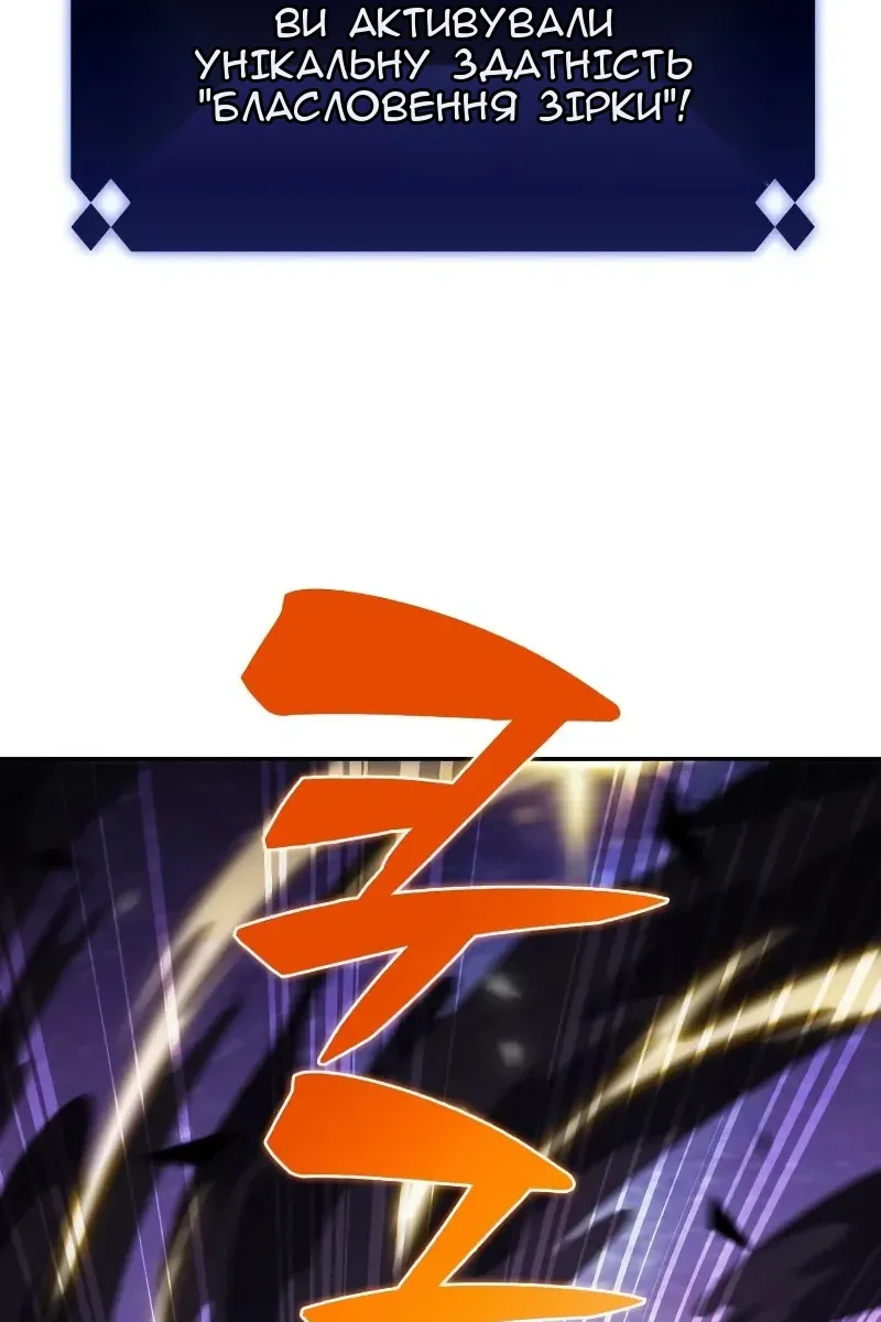 Сторінка 8