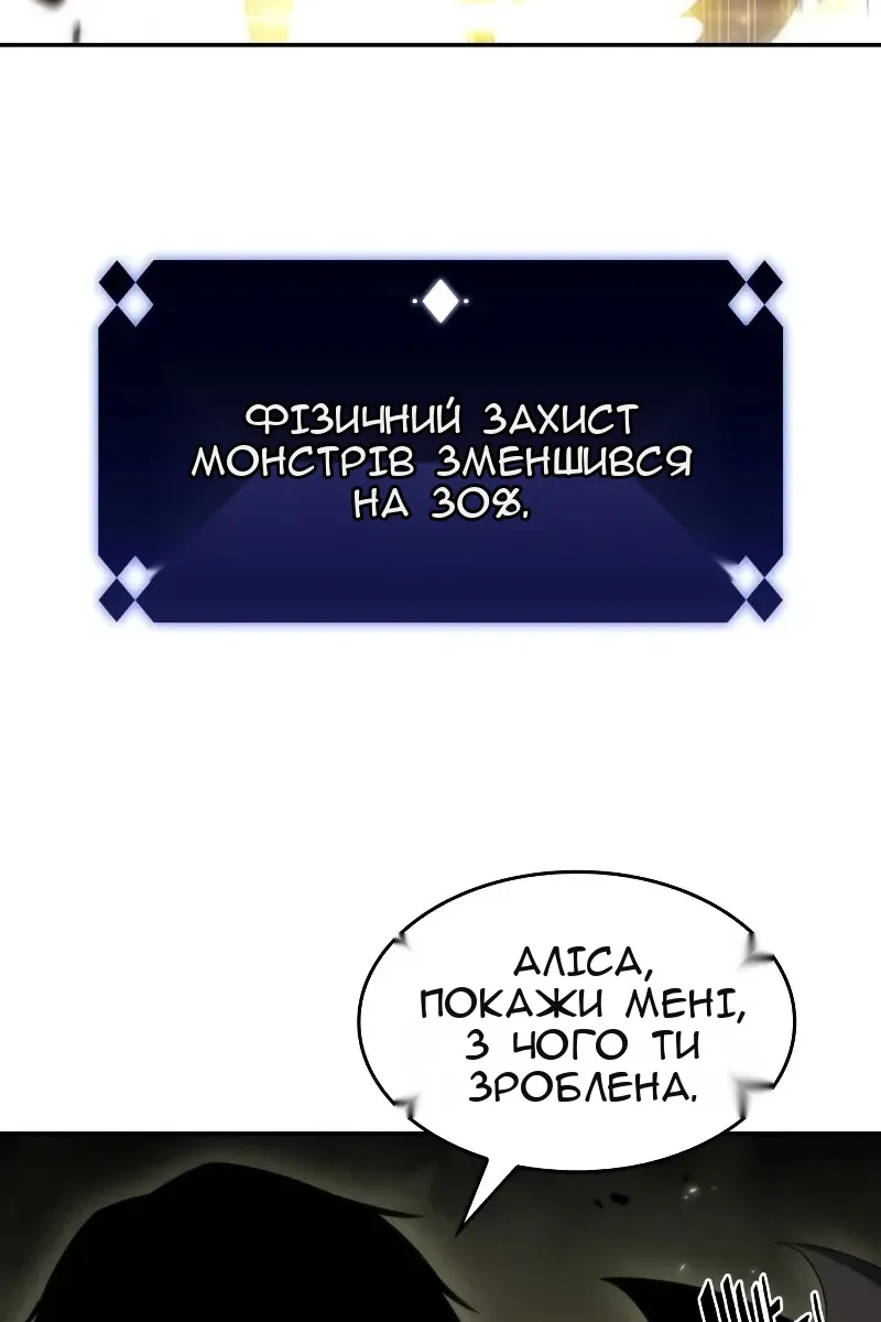Сторінка 16