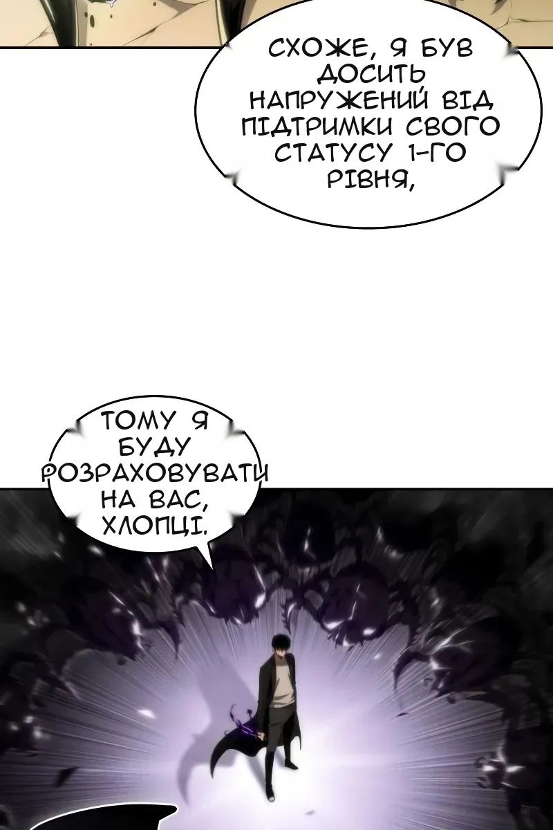 Сторінка 30