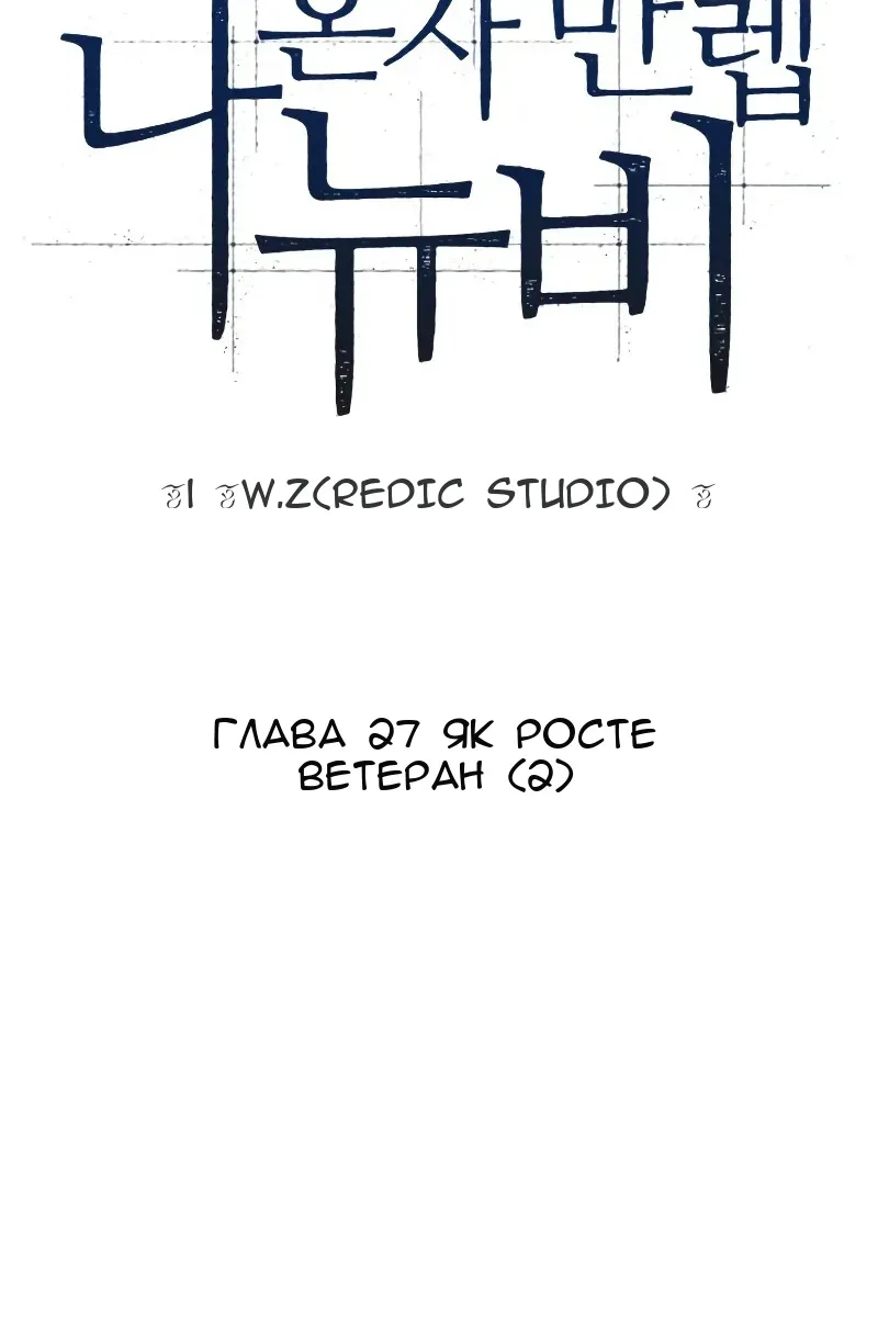 Сторінка 35