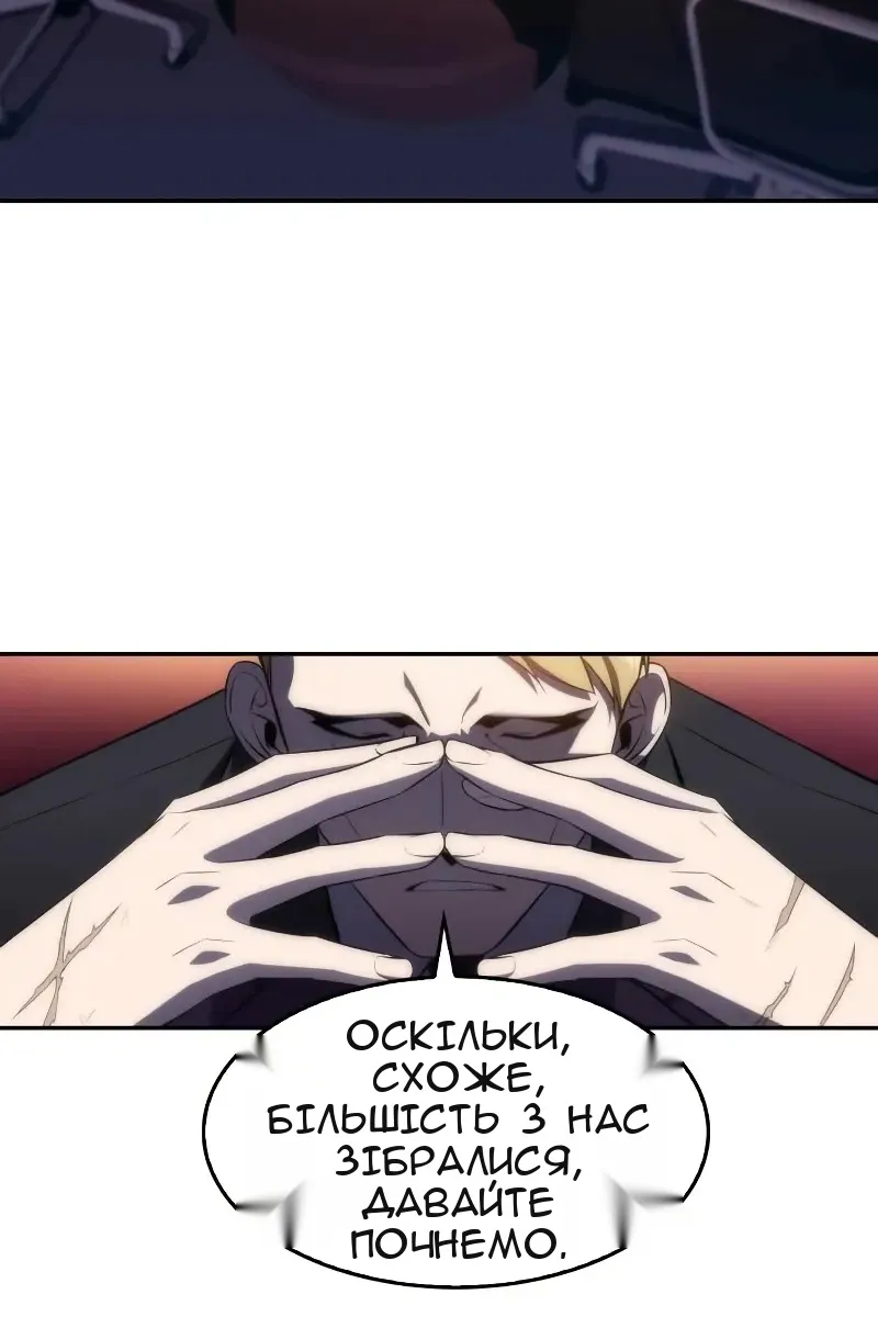 Сторінка 38