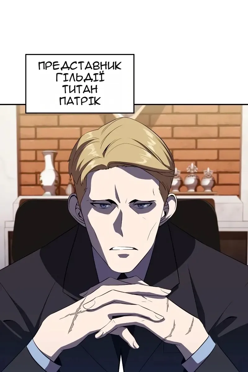 Сторінка 39