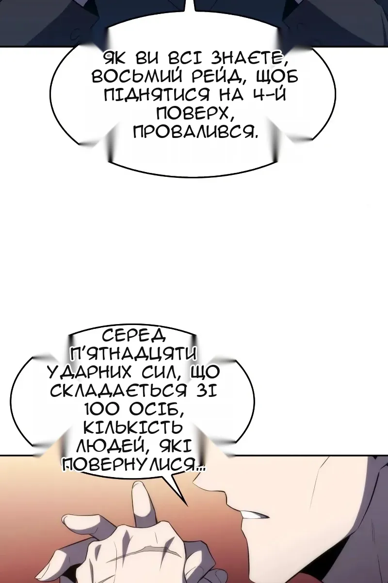 Сторінка 40