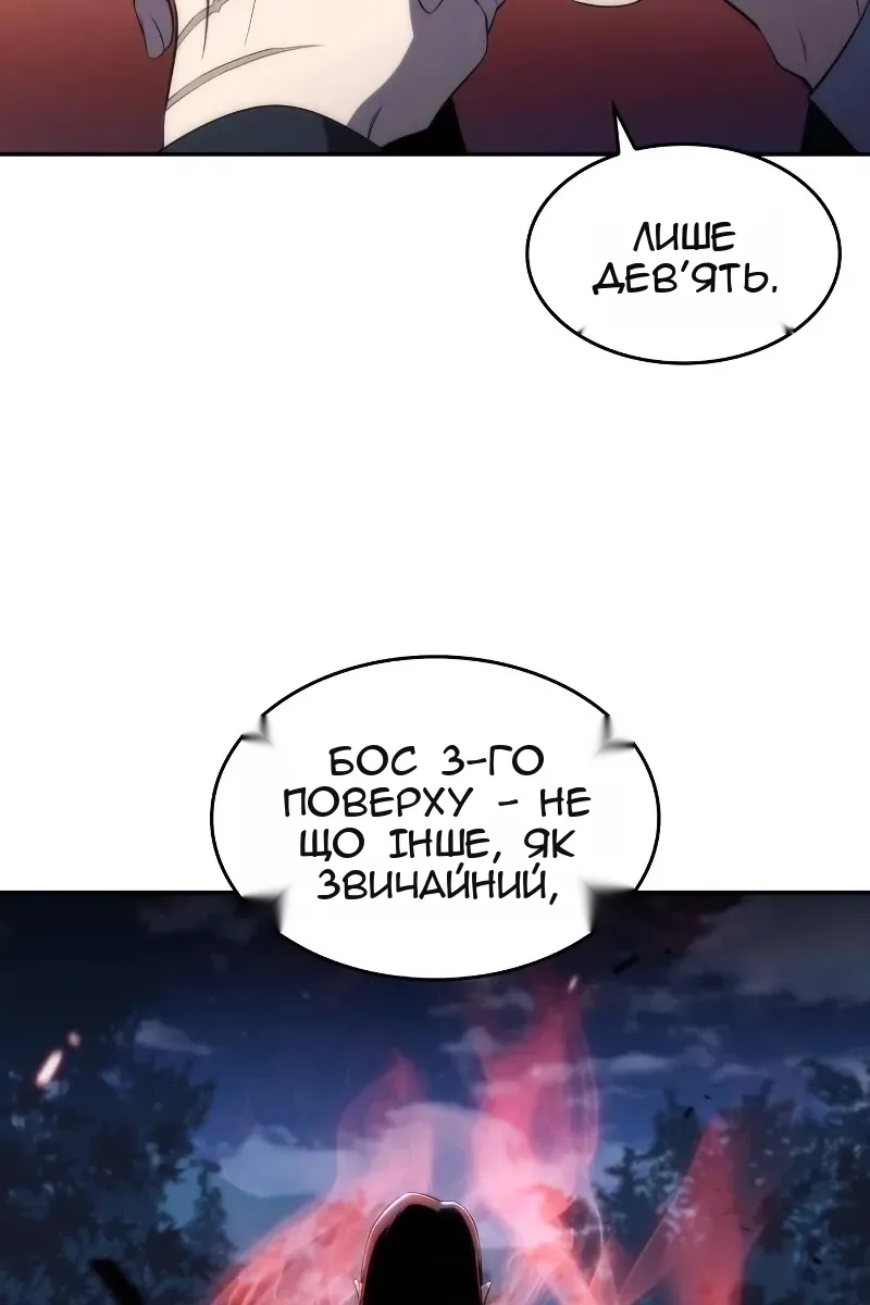 Сторінка 41