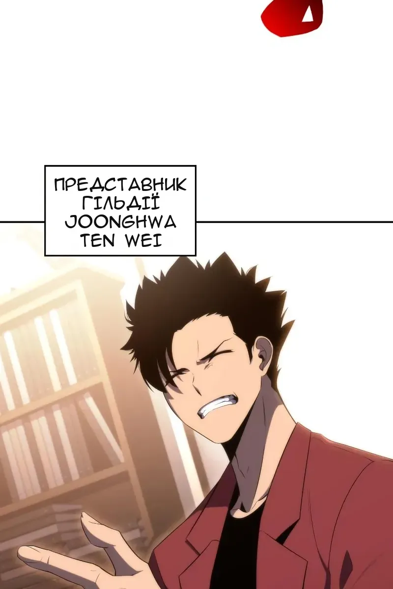 Сторінка 45