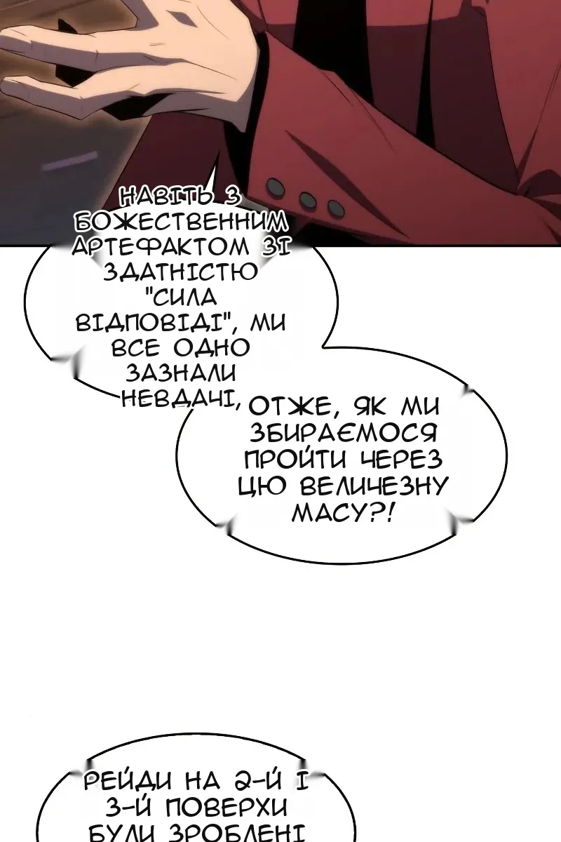 Сторінка 46
