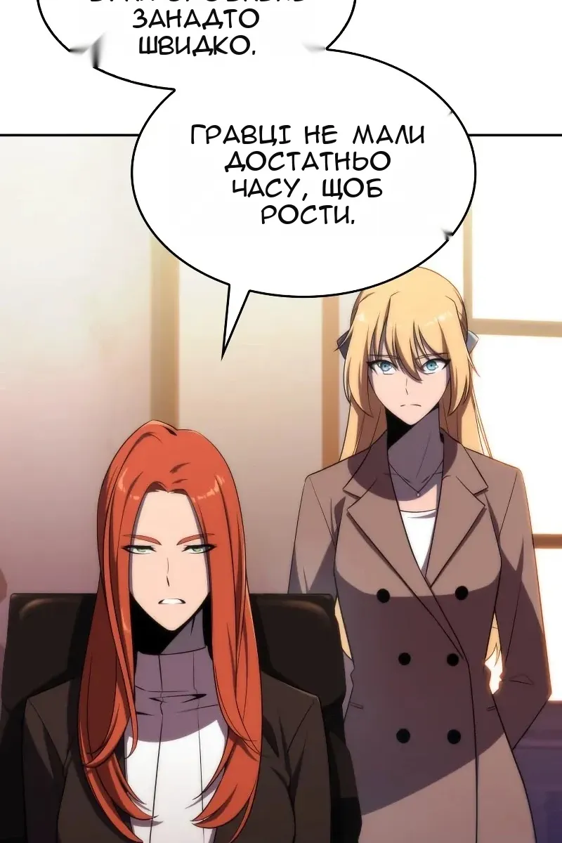 Сторінка 47