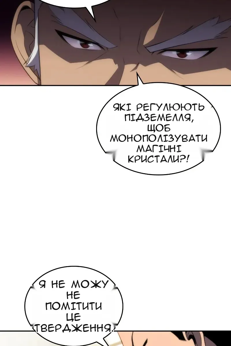 Сторінка 50