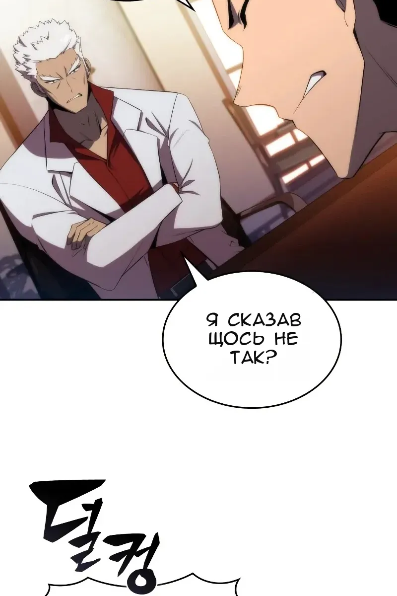 Сторінка 51