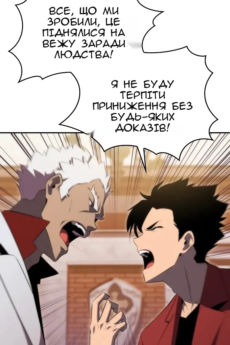 Сторінка 52