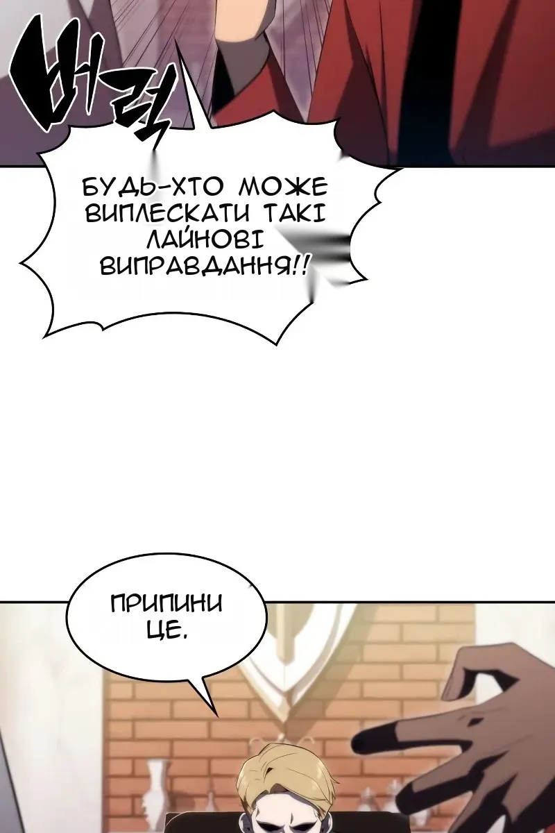 Сторінка 53