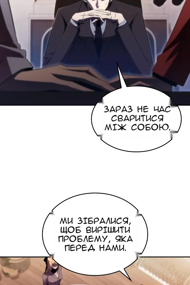 Сторінка 54
