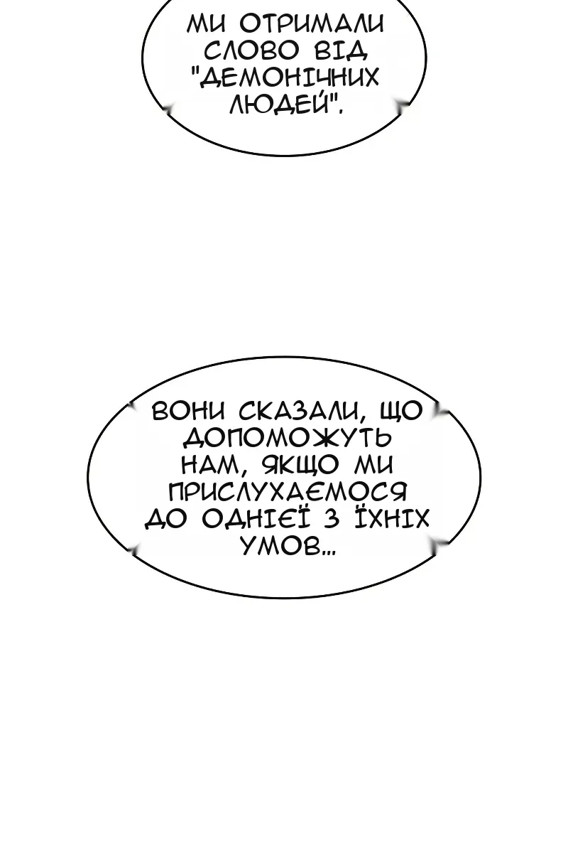 Сторінка 59