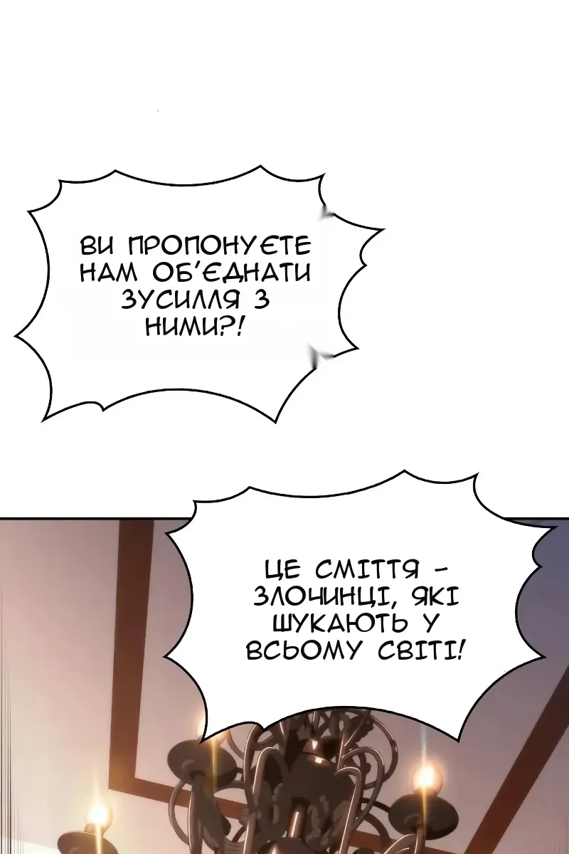 Сторінка 61