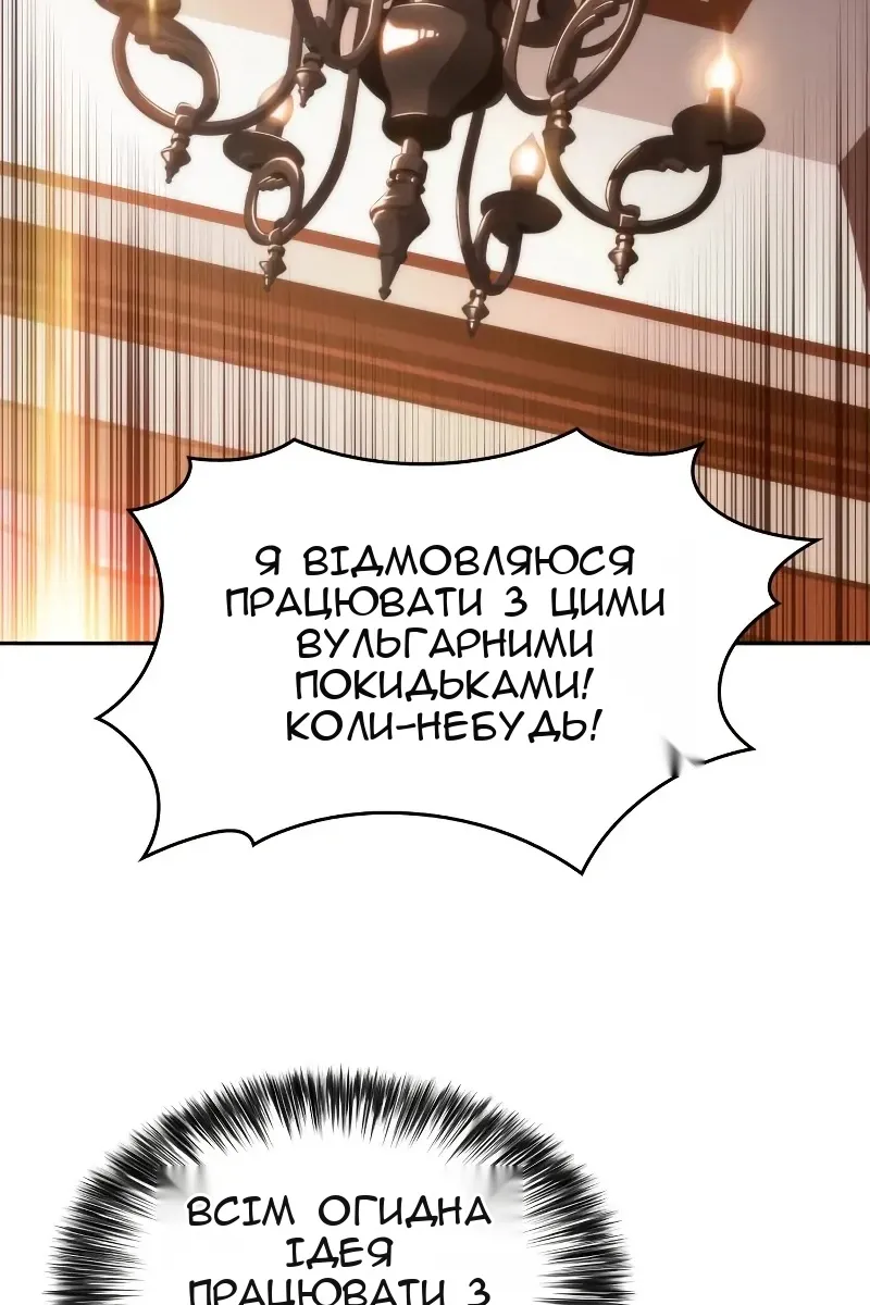 Сторінка 62