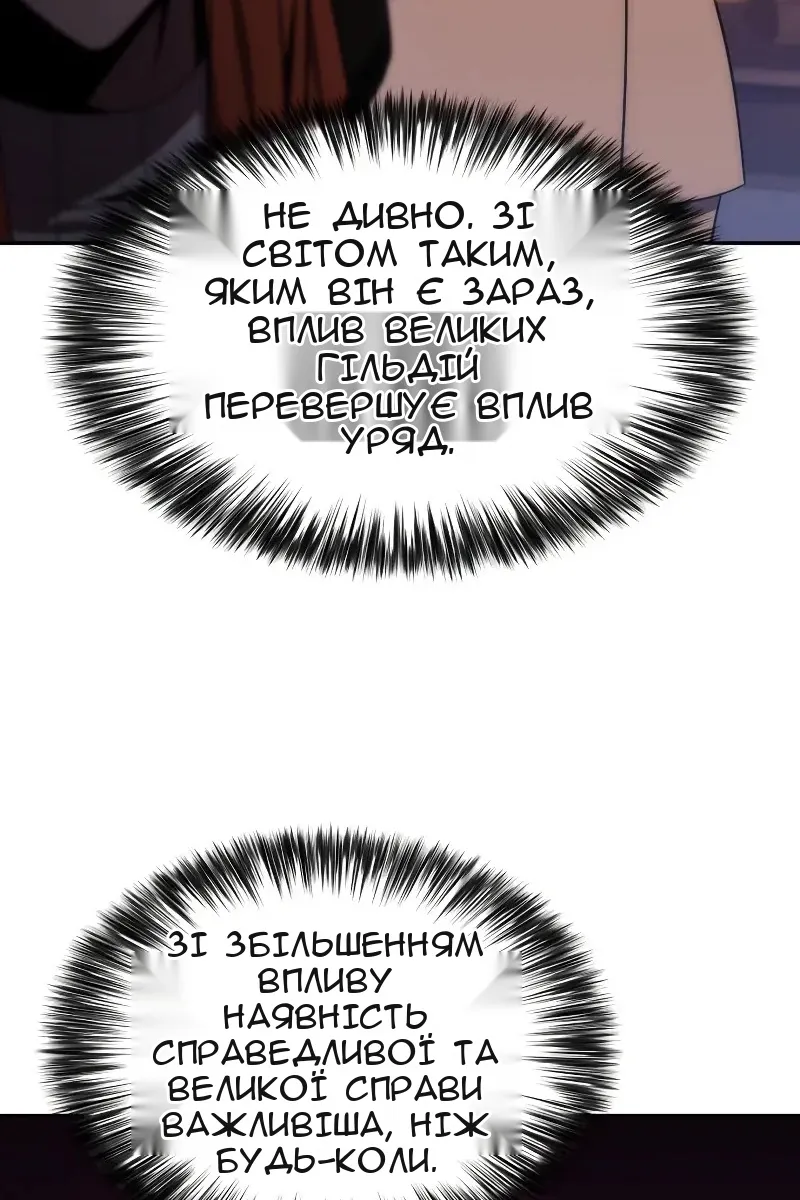 Сторінка 64