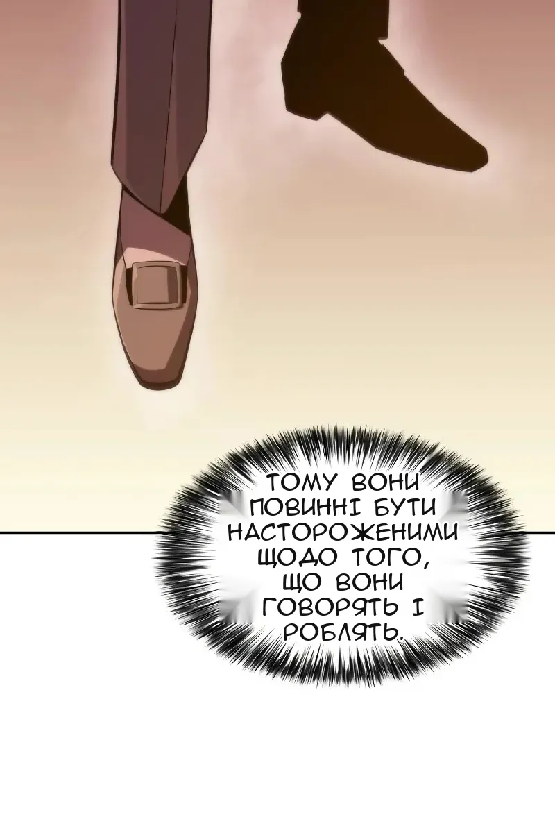 Сторінка 67